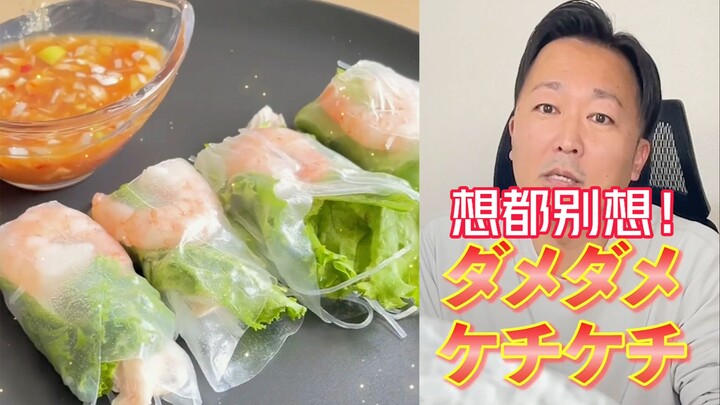 【Japanese Office Cuisine】The CEO: It's one thing to cook in the office, but to have three cooking di