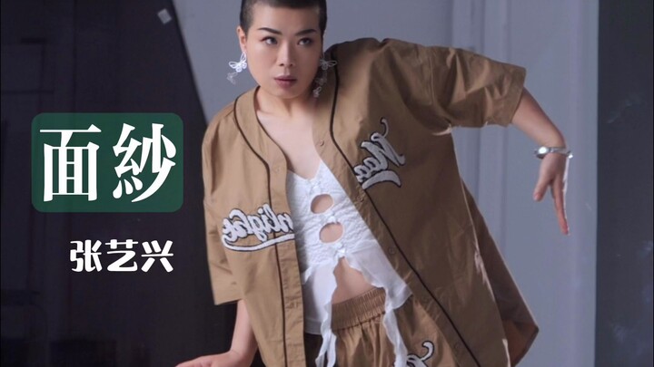 วันนี้ขอนำเสนอเพลง "หน้ากาก" ของจางอี้ซิง