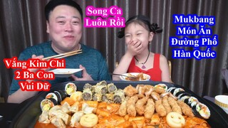 2 Ba Con Mukbang Món Ăn Đường Phố Hàn Quốc Tokbokki Kim Báp  Combo Chiên Giòn [Cuộc Sống Hàn Quốc]