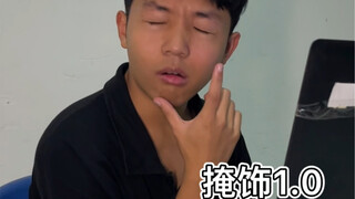 上学时的尴尬操作72