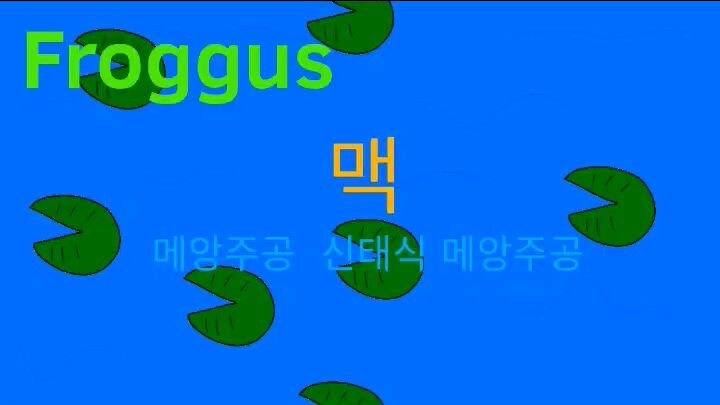 푸로구스 시즌 1_16화