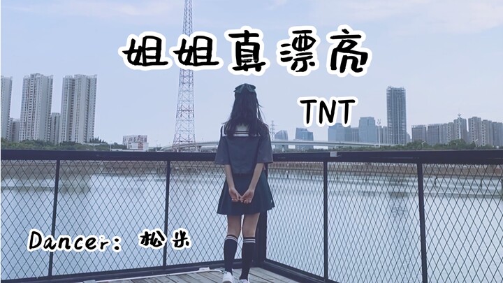 [Cover Dance] Slytherin Girl cover – Sister, you’re so beautiful | Times Youth League | Ma Jiaqi, Di