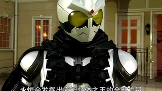 虽然他是反派假面骑士，但他曾经也帮助过很多人
