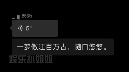 Câu thơ này nghe hay quá!