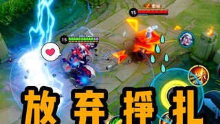 Sikong Zhen, kenapa kamu tidak melawan?