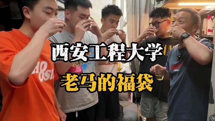 今天在大学宿舍泡茶#老马在大学发福袋#乌龙茶#冷泡茶