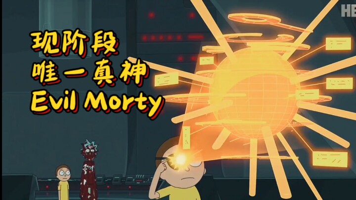 "Saya sangat menyesal Morty begitu sulit."