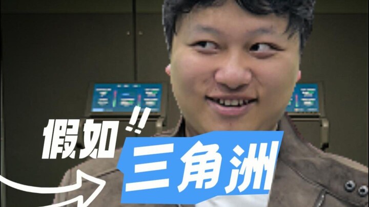 ถ้าดีลต้ามีลูกกระสุนสีแดงให้แขวน