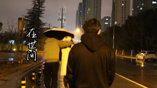 My friend has developed feelings for a technician.