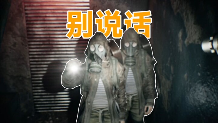 لم أجعلك تصبح أبكم حقًا!