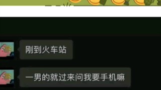 坏了，遇到绝活了！