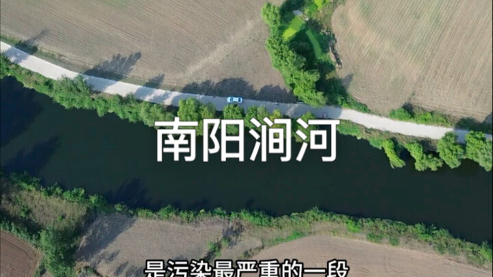 Nanyang’s Jian River no longer sees anglers along its banks, and farmers dare not wash their hands o