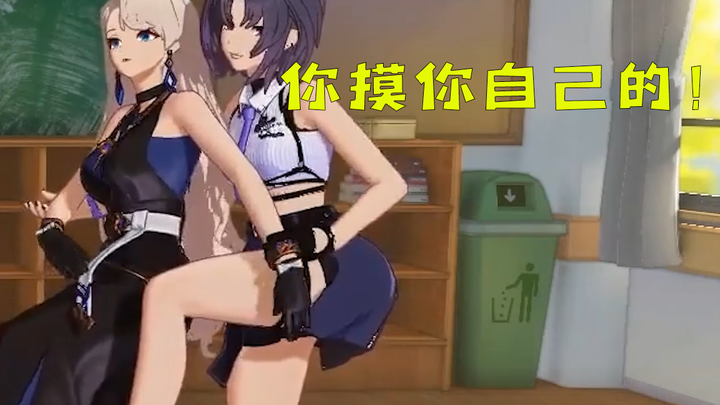 乃琳直播就敢这么摸，下播之后我都不敢想了......