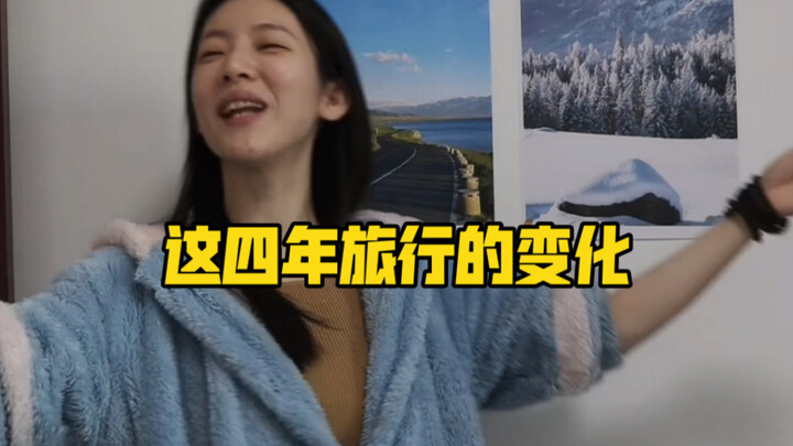 Những thay đổi trong chuyến du lịch bốn năm qua