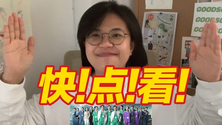 Drama Hong Kong terpanas TVB “The Healing Hands” — siapa nggak nonton bakal rugi! Udah gue bilang da