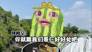 哪吒：我能让你念出第一句我是这个..