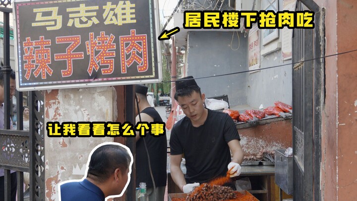 Đặc Cừ Thám Điếm | Người dân đứng ngay dưới chân tòa nhà để "giành" xiên thịt ăn! May mà đến sớm—Lan