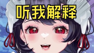 《主播打嗝的声音好怪啊！》