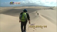 Law of the jungle : Madagascar [5] RAW