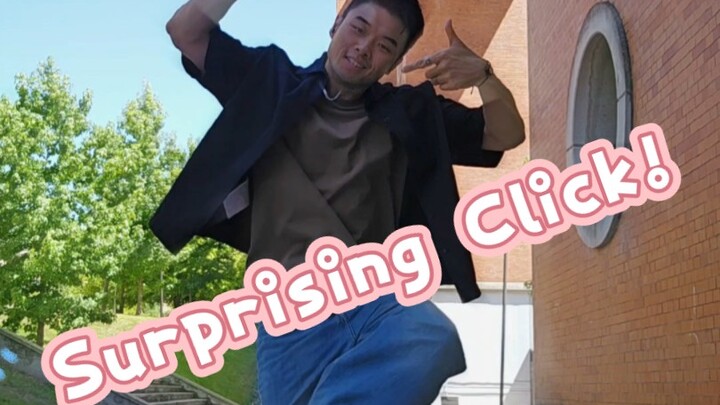 跳陆光位也可以“嘻嘻” 【Surprising Click - 时光代理人】