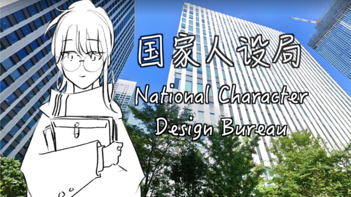 Sebuah profesi yang tidak berani saya ceritakan kepada siapa pun - Personality Designer