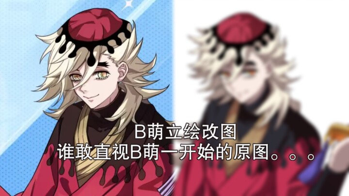 I’m really at my wit’s end—the original image was so unbearably ugly that I still feel like there’s 