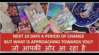 NEXT 10 DAYS IT WILL BE LIKE THIS #tarot #yt #soulmate #tarotreader