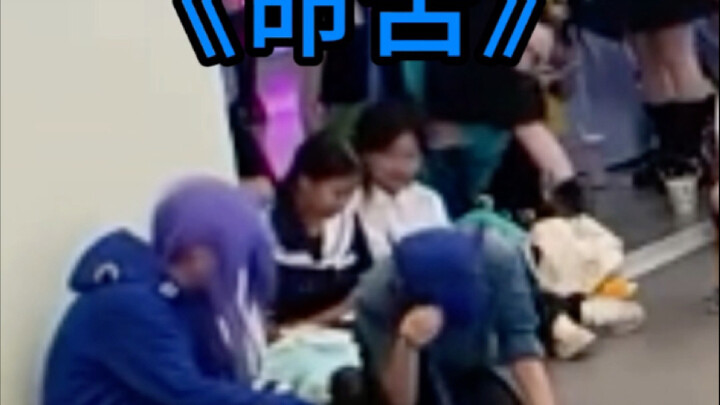 情人节什么的去亖吧！！