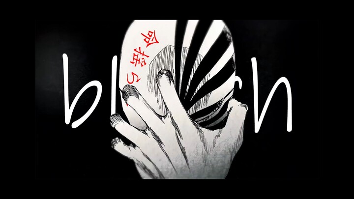 「𝒃𝒍𝒆𝒂𝒄𝒉/飛行艇」”就让这生命尽情摇曳“