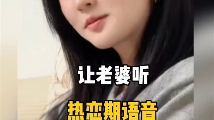 Mengevaluasi rekaman suara masa pacaran yang membuat istri terharu