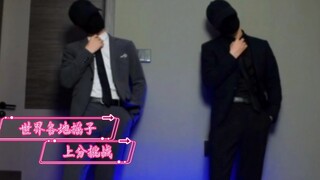 为啥两天没更新 因为在闭关修炼这个 哈哈哈 世界各地出手上分了 世界各地摇子上分挑战