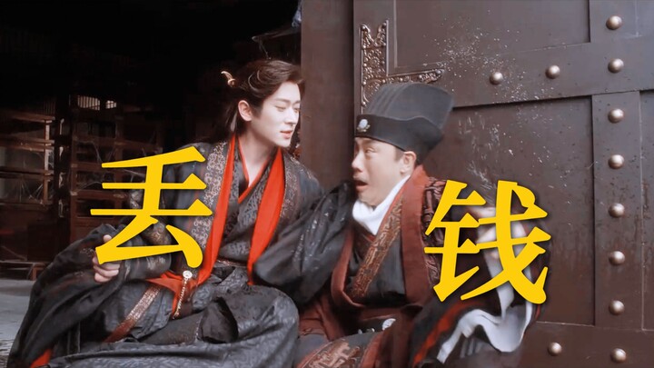 For the first time, I thought his acting wasn’t crazy enough! If I lost my money, my reaction would 