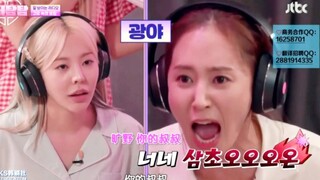 ฮามาก ควอน ยูริ เล่าเรื่อง "ป่าดงดิบ" ให้ซันนี่ฟัง: โลกทัศน์ของคุณลุง!