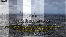 Leh Lub Salub Rarng (2017)- EP 9 ENG SUB