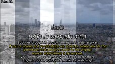 Leh Lub Salub Rarng (2017)- EP 9  ENG SUB