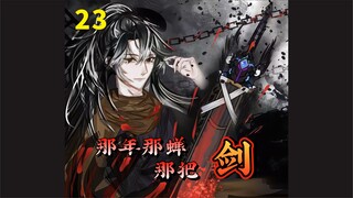 真乃成也庙堂，败也庙堂。