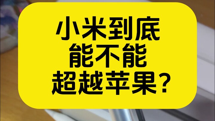 Apakah Xiaomi benar-benar bisa melampaui Apple?