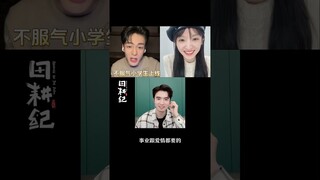 #田耕纪 曾舜晞田曦薇星择直播好好笑 恒哥儿：你还要怎样~ #曾舜晞 #田曦薇 | Romance on the Farm | 田耕纪 | iQIYI