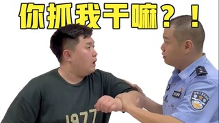 لا تتضرروا من هذه الأشياء! (باي تشياو × تشاويانغ لمكافحة المخدرات)