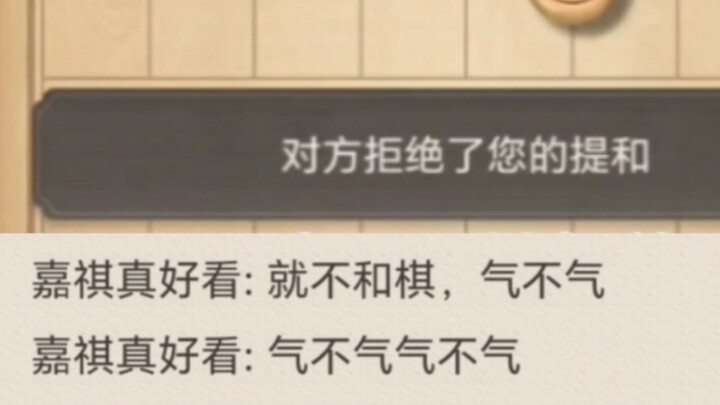 Đừng chơi cờ vua nữa 🤣 Bạn có tức giận không? 😋