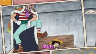 MOMEN KOCAK ONE PIECE