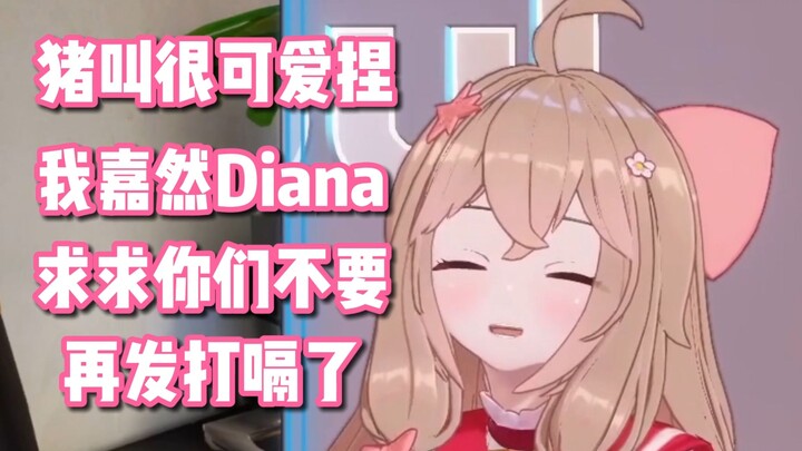 Idol girl group actually use tape to seal their mouths when sleeping?! Jia Ran admits that ASOUL's i