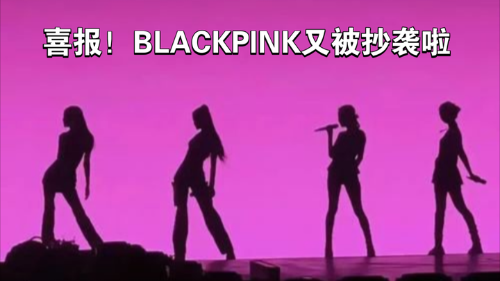 [BLACKPINK] Honor of Kings Directly Copied BLACKPINK’s Silhouette, Sparking Outrage and Prompting Ov