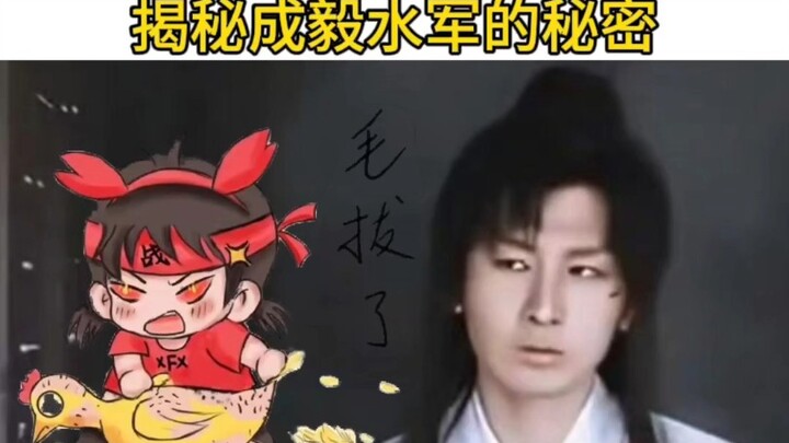 欢迎全网瓜友们围观秃顶成毅是如何买氵诈骗商家的，实时录屏成毅的百万转发！
