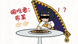 [JOJO/Golden Wind] The missing pizza in Naples