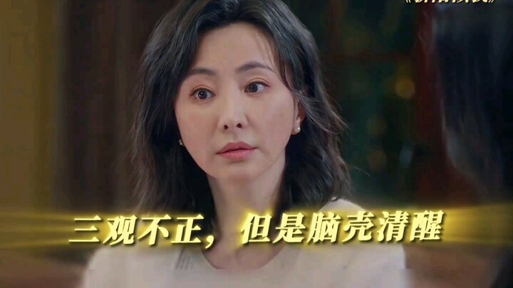 Wrong worldview, but clear-headed!