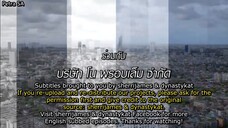 Leh Lub Salub Rarng (2017)-EP 5 ENG SUBS