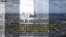 Leh Lub Salub Rarng (2017)-EP 5 ENG SUBS