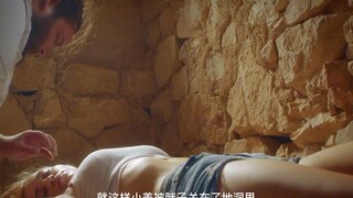 一对小情侣误入一家黑店，吃的竟是牛肉