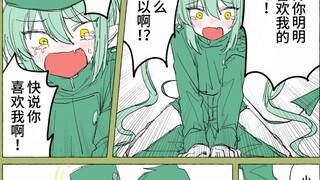 【碧蓝档案】三年后会和sensei结婚的小望〈0～4〉